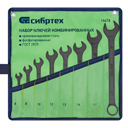 Набор ключей комбинированных, 6 - 19 мм, 8 шт., CrV, фосфатированные Сибртех по ценам производителя в Екатеринбурге с доставкой по всей России