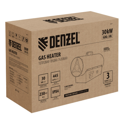 Газовая тепловая пушка GHG-30i, 30 кВт, цифровой термостат, пропан-бутан Denzel по ценам производителя в Екатеринбурге с доставкой по всей России
