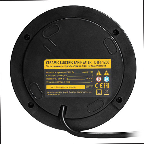 Тепловентилятор электрический керамический DTFC-1200, 3 режима, вентилятор, нагрев 600/1200 Вт Denzel по ценам производителя в Екатеринбурге с доставкой по всей России