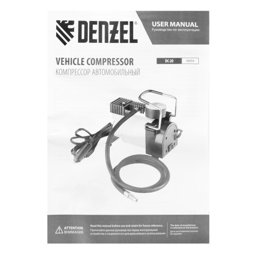 Компрессор автомобильный DС-20,12 В, 7 атм, 35 л/мин Denzel по ценам производителя в Екатеринбурге с доставкой по всей России