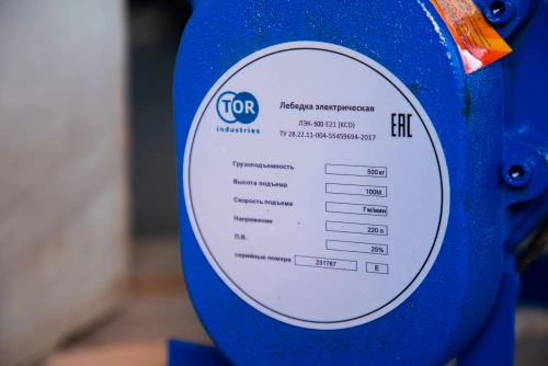 Лебедка электрическая  500 кг 100 м с канатом 220 В TOR KCD по ценам производителя в Екатеринбурге с доставкой по всей России