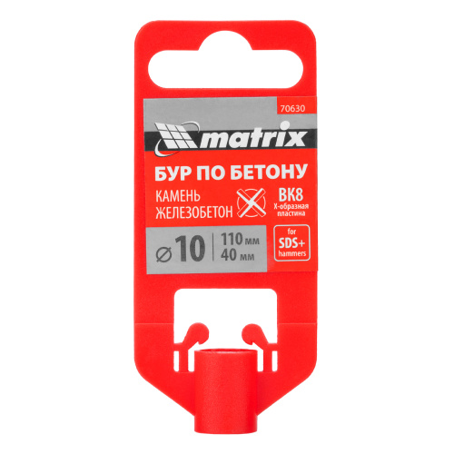 Бур по бетону, 10 x 110 мм, SDS Plus c крестовой пластиной Matrix по ценам производителя в Екатеринбурге с доставкой по всей России
