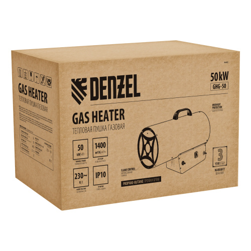 Газовая тепловая пушка GHG-50, 50 кВт, 1400 м3/ч, пропан-бутан Denzel по ценам производителя в Екатеринбурге с доставкой по всей России