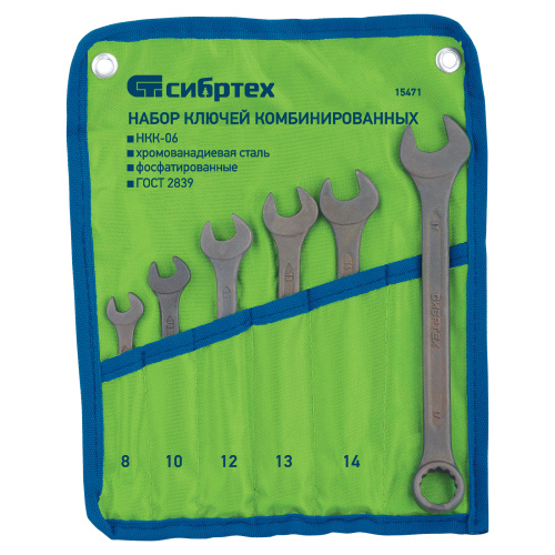 Набор ключей комбинированных, 8 - 17 мм, 6 шт., CrV, фосфатированные Сибртех по ценам производителя в Екатеринбурге с доставкой по всей России