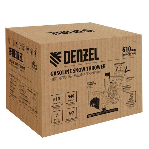 Бензиновая снегоуборочная машина SBM 610S PRO, 212 cc, электростартер, фара, обогрев Denzel по ценам производителя в Екатеринбурге с доставкой по всей России