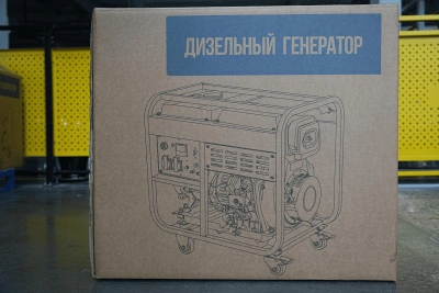 Генератор дизельный 5,0 кВт 220В с электростартером и колесами TOR KM5000D по ценам производителя в Екатеринбурге с доставкой по всей России