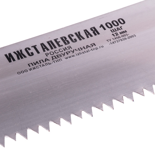 Пила двуручная, 1000 мм, деревянные рукоятки по ценам производителя в Екатеринбурге с доставкой по всей России