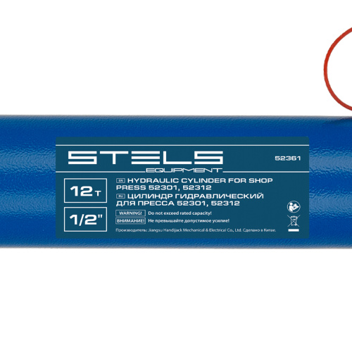 Гидравлический цилиндр для пресса для арт. 52301, 52312, усилие 12 т Stels по ценам производителя в Екатеринбурге с доставкой по всей России