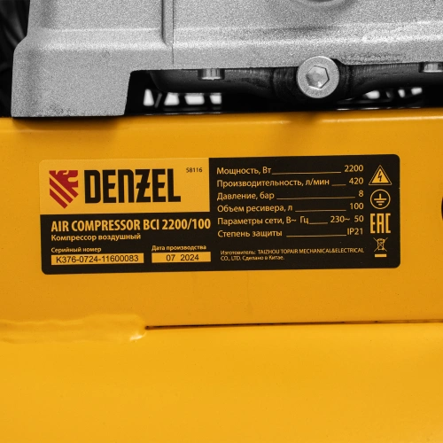 Компрессор воздушный рем. привод BCI 2200/100, 2,2 кВт, 100 литров, 420 л/мин Denzel по ценам производителя в Екатеринбурге с доставкой по всей России