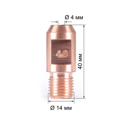 Наконечник сварочный 4.0мм (INVERSAW) купить в Москве с доставкой по всей России | ProtosMarket.ru