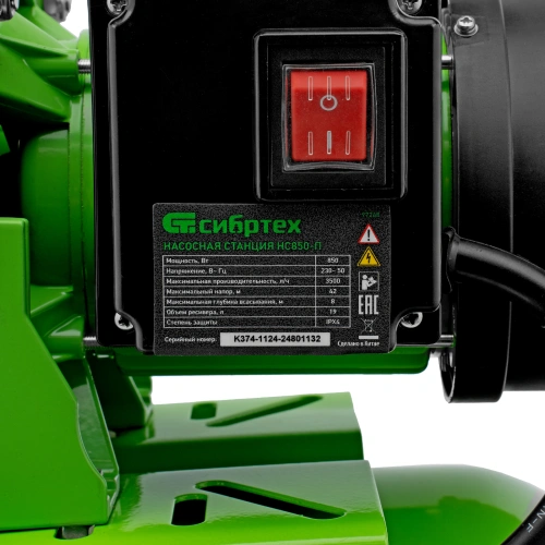 Насосная станция НС850-П, 850 Вт, напор 42 м, 3500 л/ч, ресивер 19 л Сибртех по ценам производителя в Екатеринбурге с доставкой по всей России