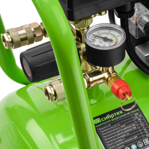 Компрессор безмаслянный малошумный МБ 2000/50, 2000 Вт, 50л, 300 л/мин Сибртех по ценам производителя в Екатеринбурге с доставкой по всей России