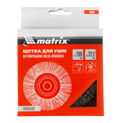 Щетка для УШМ, 100 мм, посадка 22.2 мм, плоская, латунированная витая проволока Matrix по ценам производителя в Екатеринбурге с доставкой по всей России