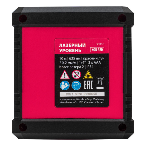 Лазерный уровень XQB RED Basic SET, 10 м, красный луч, батарейки, резьба 1/4" MTX по ценам производителя в Екатеринбурге с доставкой по всей России