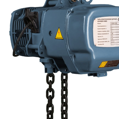 Таль электрическая цепная GEARSEN HHBD 3060 по ценам производителя в Екатеринбурге с доставкой по всей России