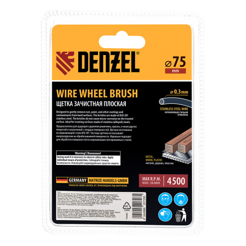 Щетка для дрели, 75 мм, Плоская, со шпилькой, нержавеющая витая проволока Denzel по ценам производителя в Екатеринбурге с доставкой по всей России