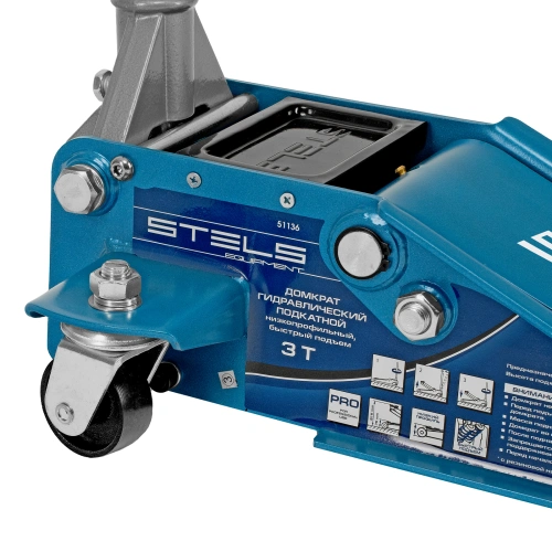 Домкрат гидравлический подкатной, быстрый подъем, 3т Low Profile Quick, 75-515 мм, профессиональный Stels по ценам производителя в Екатеринбурге с доставкой по всей России