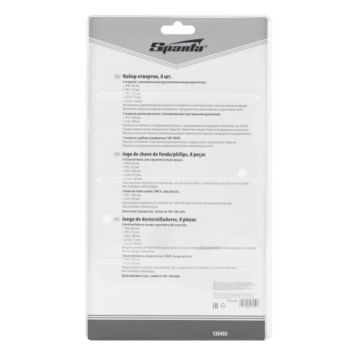Набор отверток, PH, SL-5 шт, диэлектрические 2 шт, пробник на 220 В-1 шт, 8 шт Sparta по ценам производителя в Екатеринбурге с доставкой по всей России