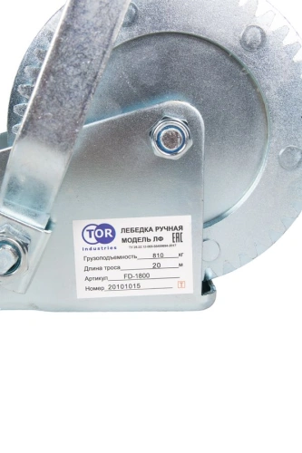 Лебедка ручная барабанная с тросом  700кг  20м оцинкованная TOR FD по ценам производителя в Екатеринбурге с доставкой по всей России