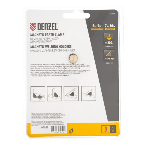Набор из 2 магнитных сварочных фиксаторов и магнитной клеммы "масса" Denzel по ценам производителя в Екатеринбурге с доставкой по всей России