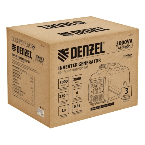 Генератор инверторный GS-3000iS, 3,0 кВт, 230 В, закрытый корпус, ручной старт DENZEL по ценам производителя в Екатеринбурге с доставкой по всей России