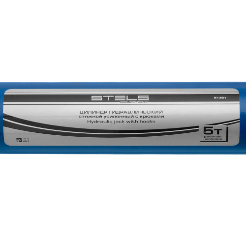 Цилиндр гидравлический, 5 т, стяжной усиленный с крюками Stels по ценам производителя в Екатеринбурге с доставкой по всей России