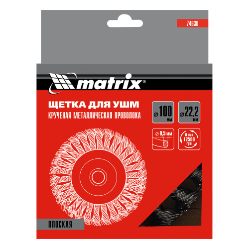 Щетка для УШМ 100 мм, посадка 22.2 мм, плоская, крученая проволока 0.5 мм Matrix по ценам производителя в Екатеринбурге с доставкой по всей России