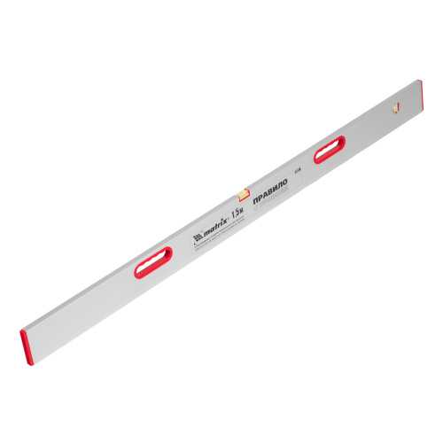 Правило алюминиевое с уровнем, L-1.5 м, 2 ручки Matrix по ценам производителя в Екатеринбурге с доставкой по всей России
