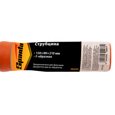 Струбцина F-образная, 150 x 80 x 210 мм Sparta по ценам производителя в Екатеринбурге с доставкой по всей России