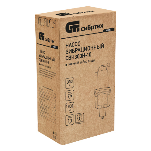 Вибрационный насос СВН300Н-10, нижний забор, 300 Вт, напор 75 м, 1200 л/ч, кабель 10 м Сибртех по ценам производителя в Екатеринбурге с доставкой по всей России