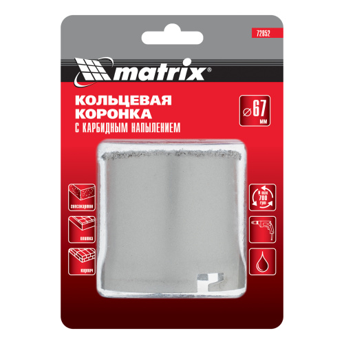 Кольцевая коронка с карбидным напылением, 67 мм Matrix по ценам производителя в Екатеринбурге с доставкой по всей России