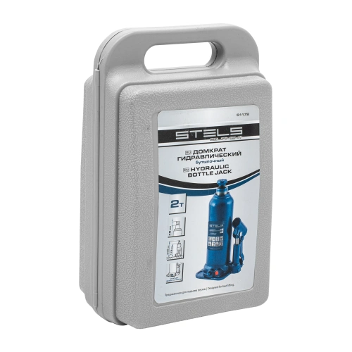 Домкрат гидравлический бутылочный, 2 т, h подъема 178-338 мм, в пластиковом кейсе Stels по ценам производителя в Екатеринбурге с доставкой по всей России