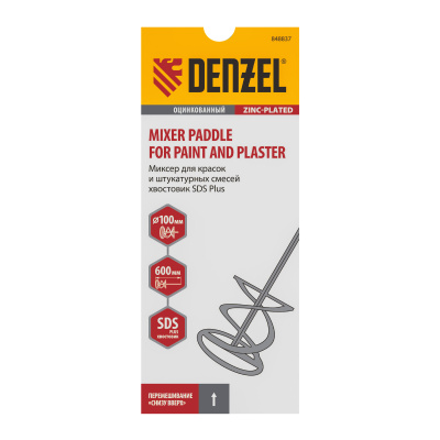Миксер для красок и штукатурных смесей, 60 х 400 мм, оцинкованный, шестигранный хвостовик 8 мм Denzel по ценам производителя в Екатеринбурге с доставкой по всей России