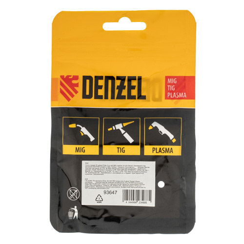 Сопло газовое 16, длина 57мм, 2 шт для MIG горелки тип 24 Denzel по ценам производителя в Екатеринбурге с доставкой по всей России