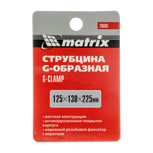 Струбцина G-образная, 125 мм Matrix по ценам производителя в Екатеринбурге с доставкой по всей России