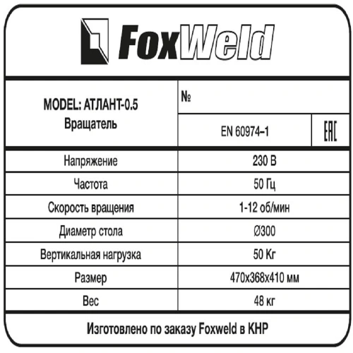 FoxWeld Головка горелки TIG-17F (703.0009, пр-во FoxWeld/КНР) по ценам производителя в Екатеринбурге с доставкой по всей России