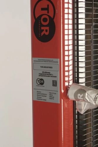 Штабелер гидравлический 1,0 т 2,5 м TOR CTY-EH с раздвижными вилами по ценам производителя в Екатеринбурге с доставкой по всей России