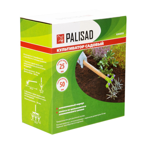 Культиватор садовый, 3 пары колес, съемная рукоятка (для одной пары колес) Palisad по ценам производителя в Екатеринбурге с доставкой по всей России