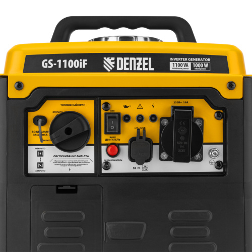 Генератор инверторный GS-1100iF, 1,1 кВт, 230 В, ручной старт DENZEL по ценам производителя в Екатеринбурге с доставкой по всей России