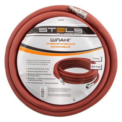Шланг пневматический резиновый, 10 x 16 мм, 24 бар, армированный, быстросъемное соединение, 10 м Stels по ценам производителя в Екатеринбурге с доставкой по всей России
