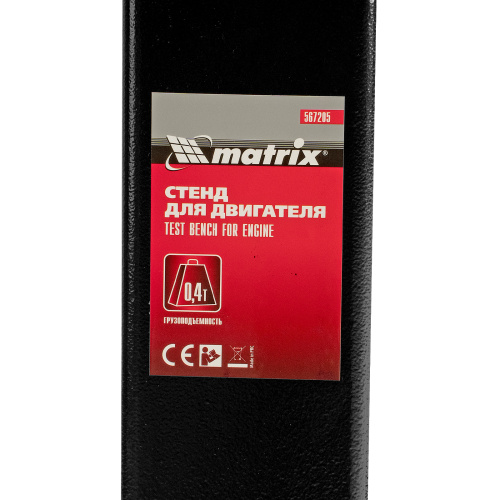 Стенд для двигателя, 400 кг, 1000 Lbs Matrix по ценам производителя в Екатеринбурге с доставкой по всей России