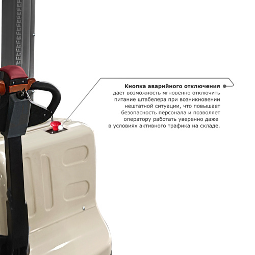 Самоходный электроштабелер PROLIFT M2 SDR 1545S li-ion со свободным подъемом по ценам производителя в Екатеринбурге с доставкой по всей России