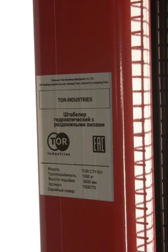 Штабелер гидравлический 1,0 т 3,0 м TOR CTY-EH с раздвижными вилами по ценам производителя в Екатеринбурге с доставкой по всей России