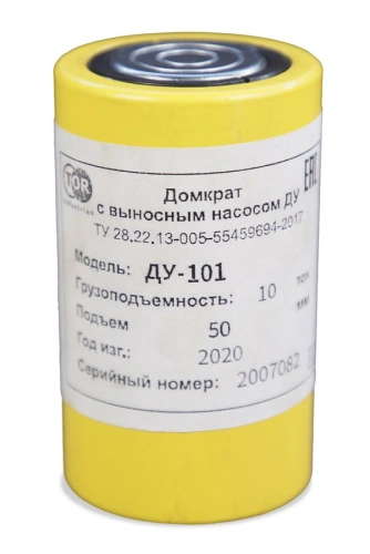 Домкрат гидравлический грузовой TOR ДУ10П50 10 т односторонний по ценам производителя в Екатеринбурге с доставкой по всей России
