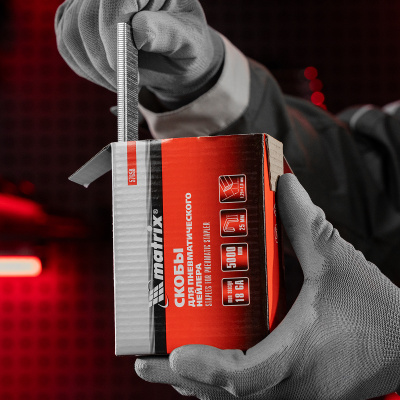 Скобы для пневматического степлера 18GA, 1.25 х 1 мм длина 25 мм ширина 5,7 мм, 5000 шт Matrix по ценам производителя в Екатеринбурге с доставкой по всей России