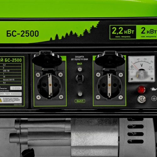 Генератор бензиновый БС-2500, 2.2 кВт, 230В, четырехтактный, 15 л, ручной стартер Сибртех по ценам производителя в Екатеринбурге с доставкой по всей России