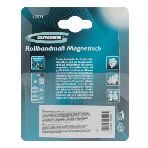 Рулетка Magnetisch 5 м х 19 мм,обрезиненный корпус,автоматическая фиксация,Нейлоновое покрытиеытие,зацеп с магнитом Gross по ценам производителя в Екатеринбурге с доставкой по всей России
