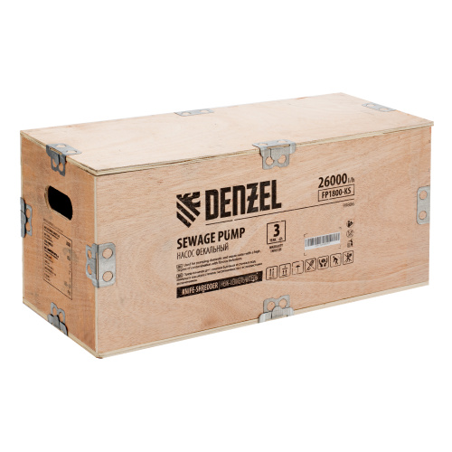 Фекальный насос FP1800-KS, 1800 Вт, напор 17 м, 26000 л/ч, нож-измельчитель Denzel по ценам производителя в Екатеринбурге с доставкой по всей России