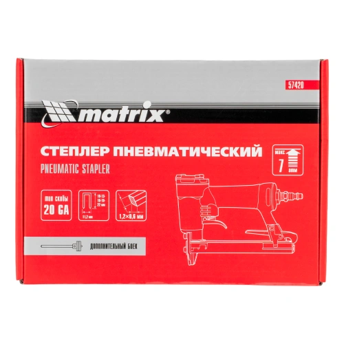 Степлер пневматический для прямоугольных скоб от 10 до 22 мм Matrix по ценам производителя в Екатеринбурге с доставкой по всей России
