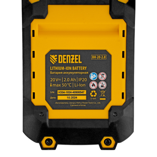 Кусторез аккумуляторный HTD-510, нож 510 мм, Li-Ion, 20 В Denzel по ценам производителя в Екатеринбурге с доставкой по всей России